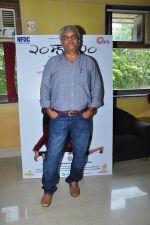 at 20 manjhe 20 nfdc marathi film trailor launch on 9th May 2016
